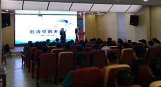 ACAA & Autodesk &Unity 专题讲座在贵州新华电脑学校举行